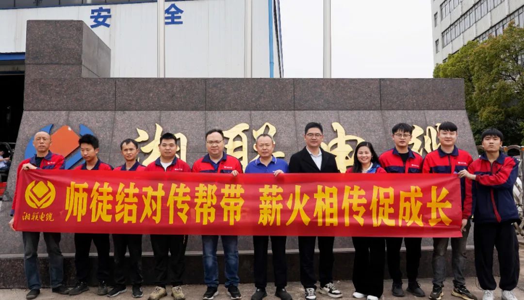 2024年“芯”火計(jì)劃開班，師徒結(jié)對(duì)共成長！