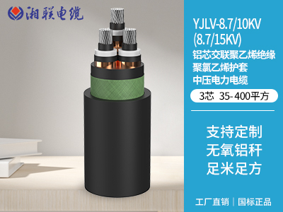 如何辨別電纜的絕緣材料是否達(dá)標(biāo)？